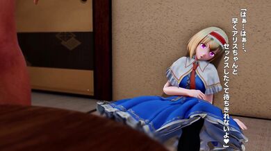 A puppet master who is turned into a sex doll [Aobee]