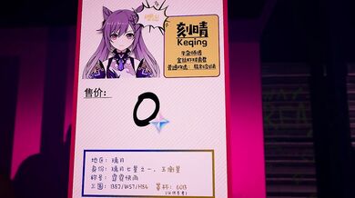 Fucking Cumming in Your Face: The Genshin Impact New Year's Eve Special (10% Off)