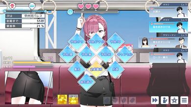 Chikan Hentai Game - Rough Sex In A Crowded Train Car!