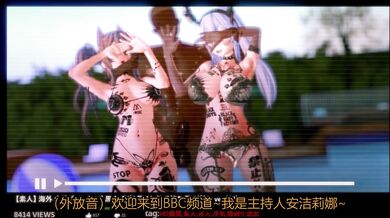 Real fucking gets her airborne in the 'Fake Play' hentai vid.