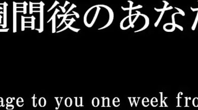 One Week From Now, [Tracebox] Will Deliver a Tantalizing Message in the Form of an Explicit Hentai Porn Video.