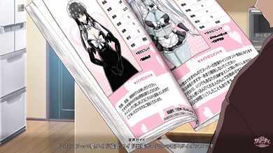 The Succulent Server's Sex Scene at the Cafe