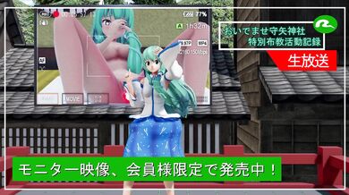 Sexy Mistress Stella takes on two public guys in a steamy three-way