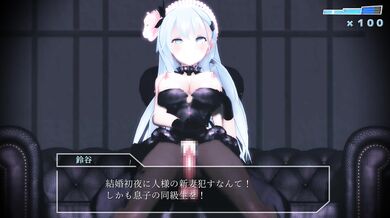 The Bride's Desire Fulfilled: Suzuya's Journey to Pure Bliss