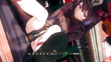 [Support Harujun] - Mechanical Ra*pe Part 1 - NSFW Video!