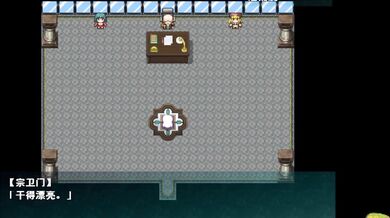 Possessed Maiden's Pleasure: The Exorcism Continues in Part 3