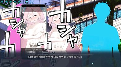 Exposed Shina-chan: The Roaming Nude College Student