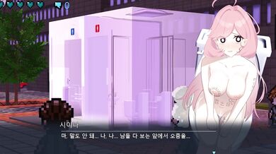 Exposed Shina-chan: The Roaming Nude College Student