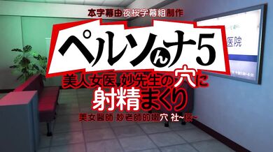 [FINAL FUCK 7] Beautiful Korean Cumslut BaeSonna Ejaculates into Doctor Tae's Hole