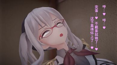 'Hentai MMD 3D animation of KanColle characters by Aoba Kashima Collection - Chinese translation'