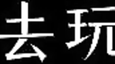 Hentai sex with Yunli - The ultimate fantasy