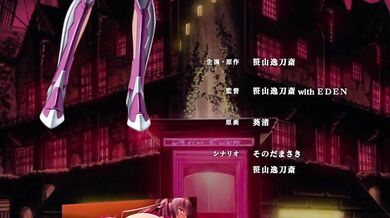 Taimanin Yukikaze: The Rise of the Snow Demon