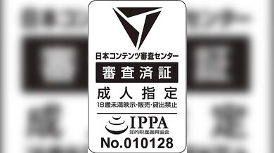 Pleasure Bound! Mistress Yukino the Maid ~ The Motion Anime
