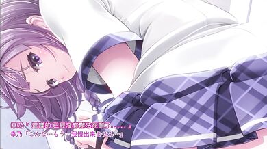Pleasure Bound! Mistress Yukino the Maid ~ The Motion Anime