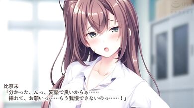 My Girlfriend's Hot Younger Sister and Her Forbidden Relationship with Me