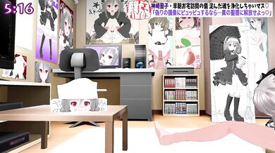 Otaku Assault on Idol Ranko Kanzaki