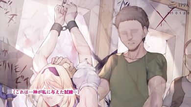 The Imprisoned Maiden's Desire: Inquisition Anime in Motion