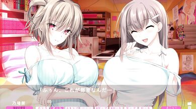 Meat Eating Girl: Part 1