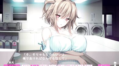 Meat Eating Girl: Part 1