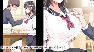Sumire-chan's Sexy School Life Orgy