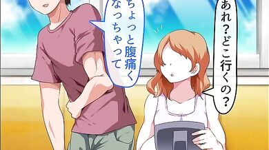 Sumire-chan's Sexy School Life Orgy