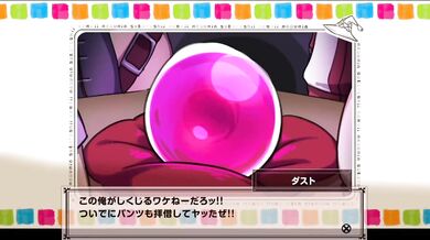 Busted: Megumin & Kazuma's Aphrodisiac Bath Photoshoot!