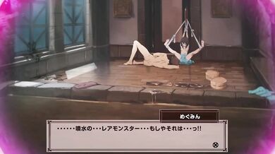 Busted: Megumin & Kazuma's Aphrodisiac Bath Photoshoot!