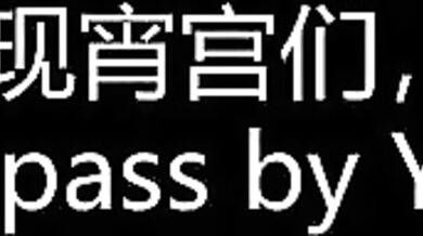 Ultimate Fucking Conquest