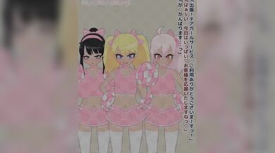 Naughty Cheer Squad [FujizakuraWorks]