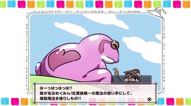 [Jasmine High School Squad] Megumi experiences a degrading encounter with an enormous frog, as the audience enjoys her explicit show