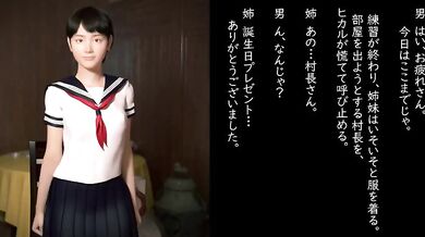 Innocent Haru's Ra*pe and Tor*ture by the Evil Village Leader