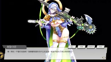 Super Sexual Fighters - Game CG Collection
