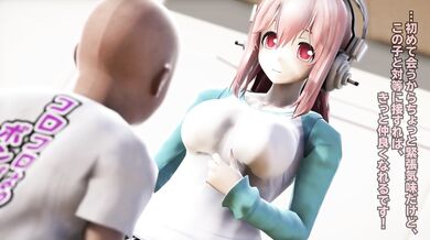 Sonico-chan's Voicemail Blowjob [Taka84]
