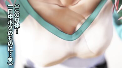 Sonico-chan's Voicemail Blowjob [Taka84]