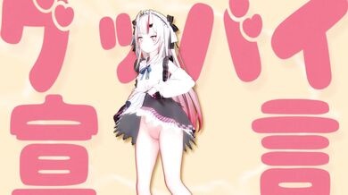 [1080p] Naughty Ayame's Last Stand