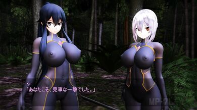 Unholy Chronicles - Possessed & Penetrated 01