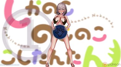 [Uncensored] Hololive Shikanoko Game