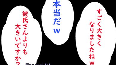 The Forbidden Touch: Girlfriend Seduced by a Massage Therapist (Part 2)