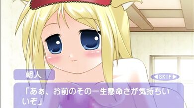 Sexy Virgin Temptress Gets Fucked By The Demon King [Necocoya]