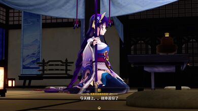 [SfCongee] 2024.3 Raiden's Fuck Training