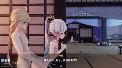 Taking Ayaka's Anal Initiation