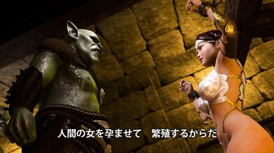 Goblin's Virgin Bride: Unleashing Her Inner Beast (feat. EDGE systems)