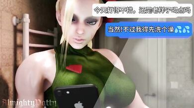 Showering with Cammy (English)