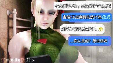 Showering with Cammy (English)