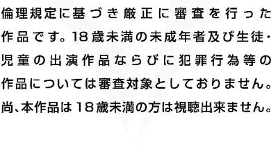 The Rise of the Horny Hero - Everyone Wants My Cock