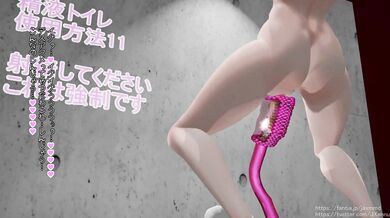 Tentacular Throne: A Bremerton Bathroom Odyssey