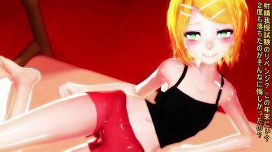 Happy New Year! Let's have a semen-filled threesome with Miku, Haku, and Rin!