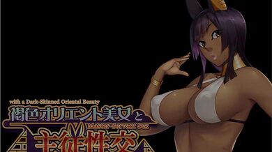 Subservient Eroticism with the Gorgeous Oriental Goddess II