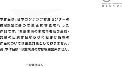 Late for the Shrine Visit, Wet Dreams in the Rain