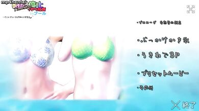 Time Traveling Pool Players: The Ultimate XXX Experience